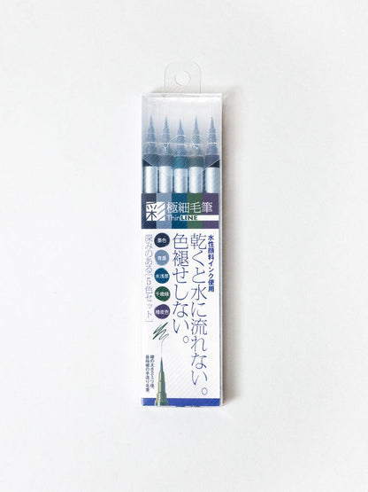 Akashiya ThinLine Brush Pen Set