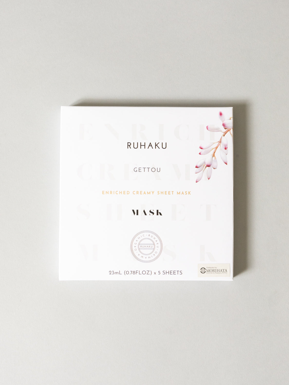 Nourishing Mask - 5 pcs