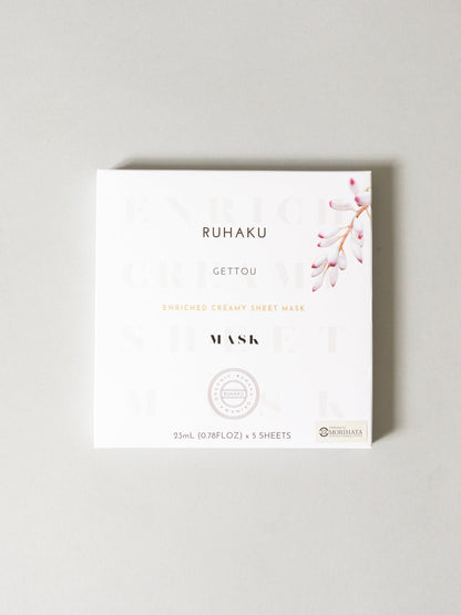 Nourishing Mask - 5 pcs