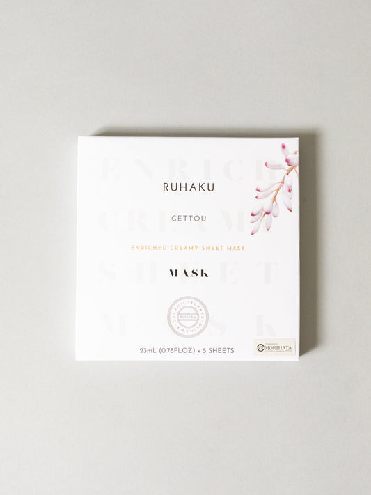 Nourishing Mask - 5 pcs